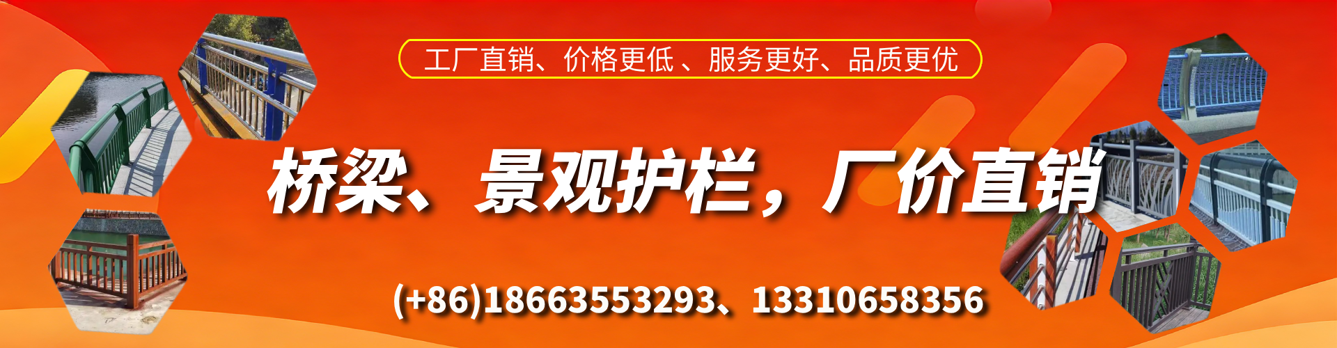 鞍山桥梁护栏生产厂家